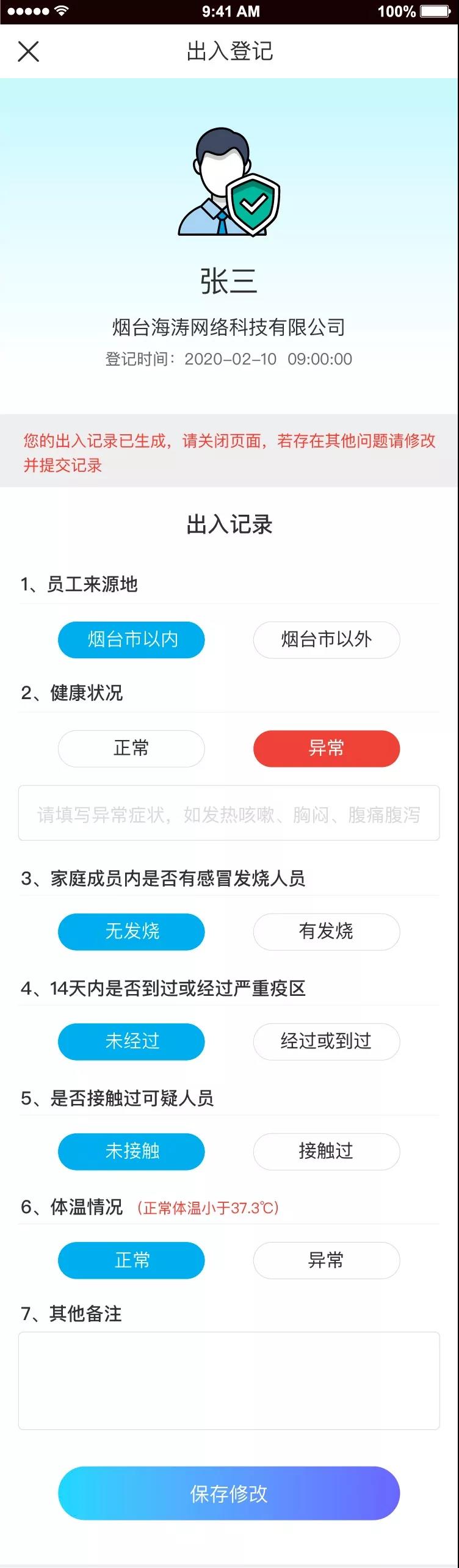 微信图片_20200706131446.jpg